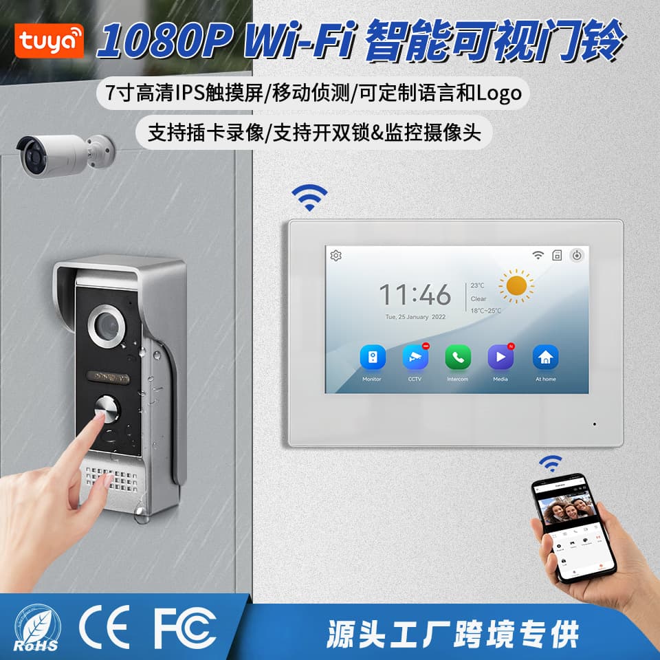 Export-oriented villa video intercom indoor unit, 7-inch touchscreen, mobile APP remote video intercom and door opening.