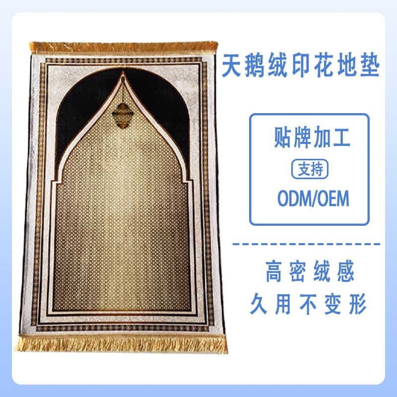 Amazon Cross-border Gift Drop Shipping Carpet Living Room Prayer Thick Velvet Floor Mat Square Printed Thick Cushion