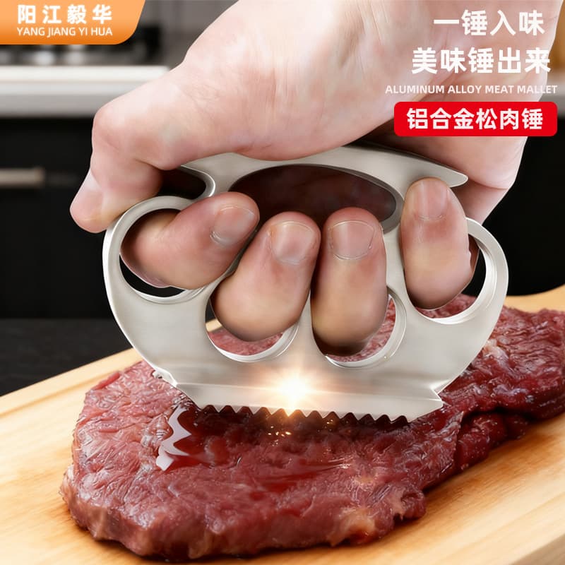 Cross-border Exclusive Zinc-Aluminum Alloy Steak Hammer Creative Kitchen Tool Meat Press Ring Tenderizer