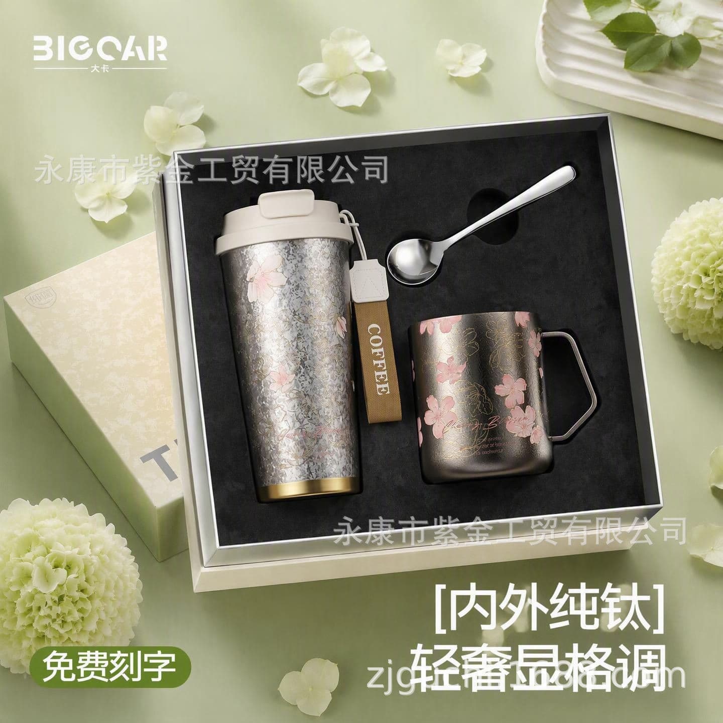 New High-End Premium Gift Set Pure Titanium Insulated Cup Office Home Portable Travel Water Bottle Supports Customization