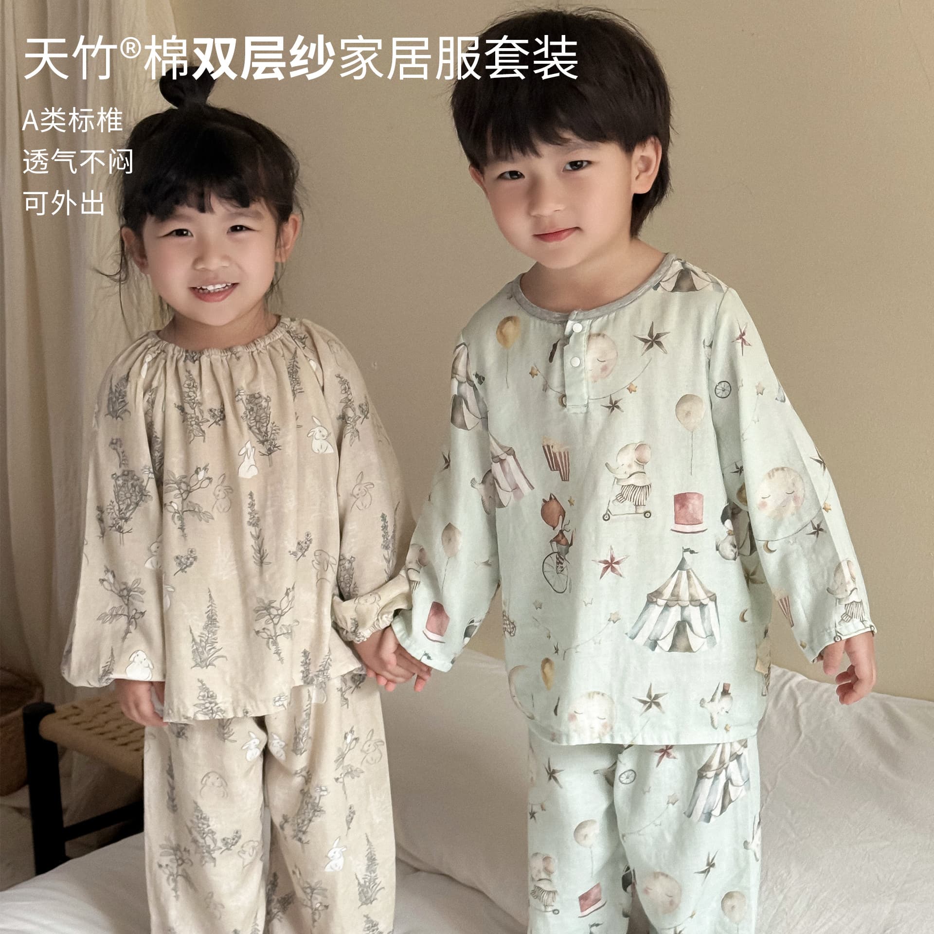 Class A Bamboo Cotton Gauze Children's Homewear Summer Thin Style Boys Girls Pajamas Baby Spring Autumn Air Conditioning Suit