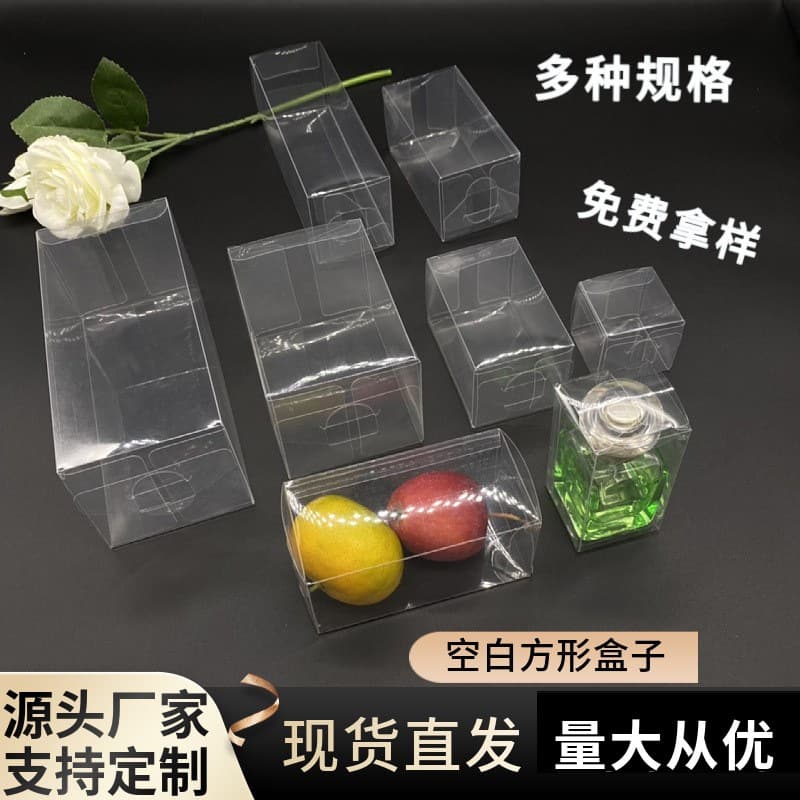 Small Batch Pvc Transparent Box High Definition Pet Plastic Box Pp Product Gift Packaging Plastic Folding
