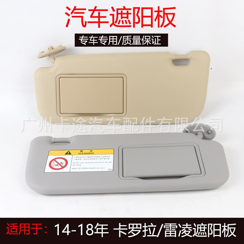 Compatible with Toyota Corolla Car Sun Visor Levin with Vanity Mirror Sun Shade Driver and Passenger 14-18