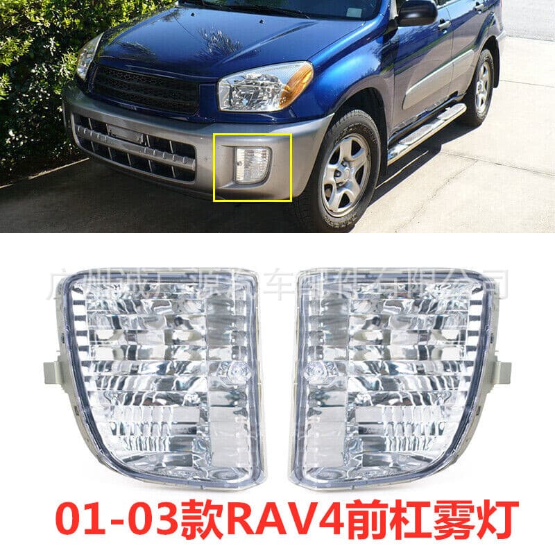 81211-42020 81221-4202 Compatible with 01-03 RAV4 Fog Light ACA21 Front Bumper Light