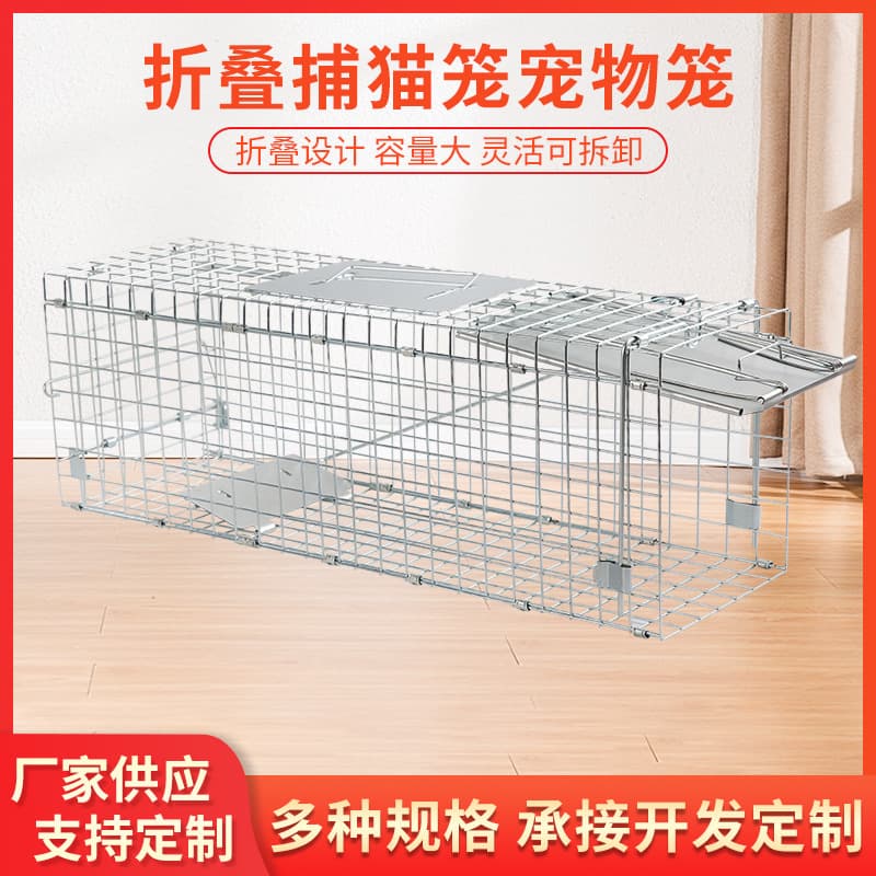 Foldable Cat Trap Cage Rescue Tool Wild Cat Catching Cage Lightweight Portable Pet Kennel for Animal Control And Management