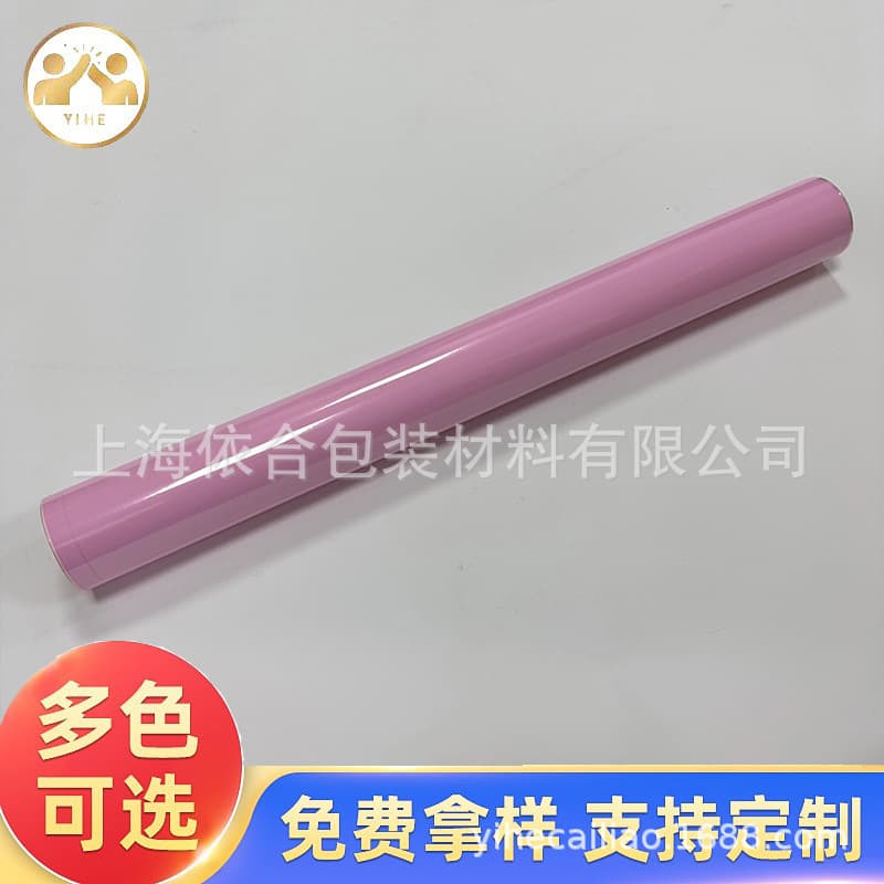 Colored hot stamping foil multi-color pigment foil stamping film pink/black/white