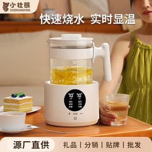 Xiaozhuangxiong All-Glass Constant Temperature Electric Kettle, Home Hot Water Kettle with Insulation, Tea Kettle, Milk Warmer