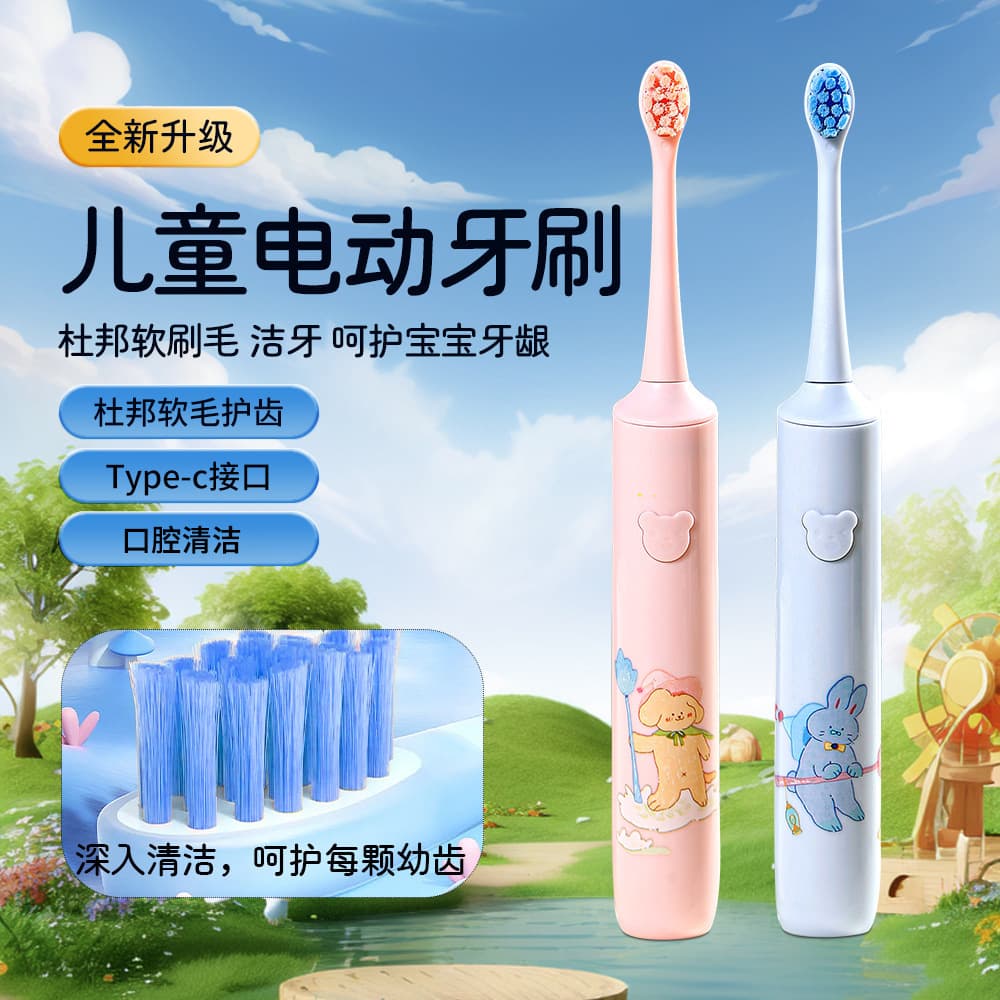 New Children's Electric Toothbrush Ultrasonic Charging Soft Bristle Cartoon Toothbrush Sonic Electric Toothbrush for Kids