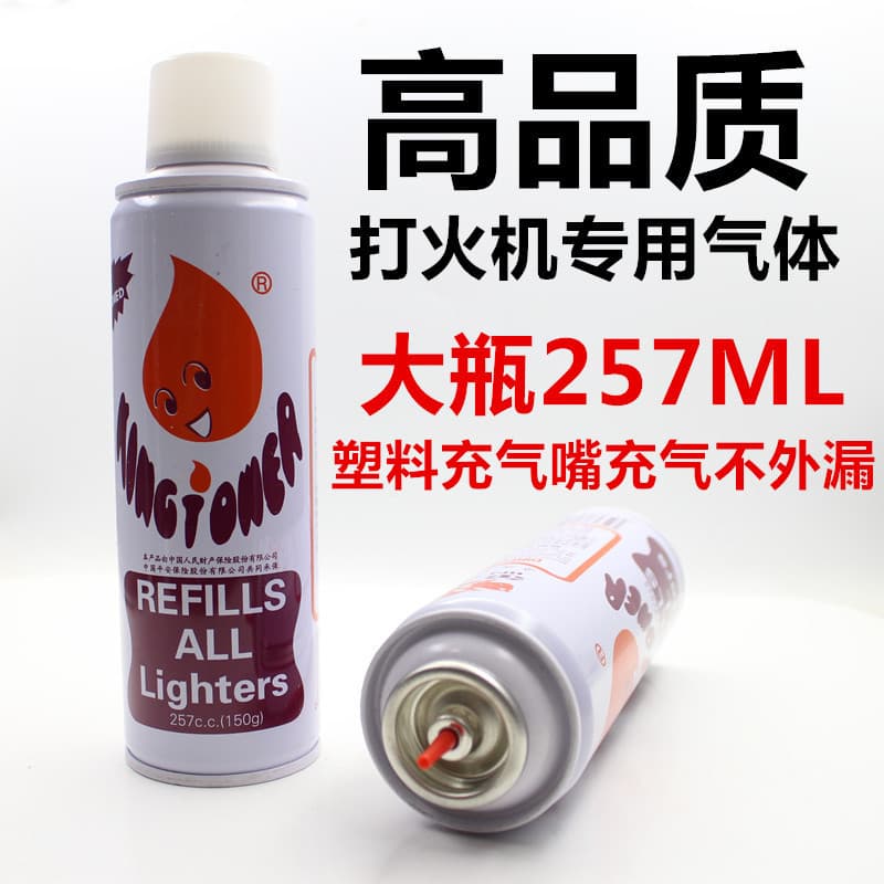 High-Quality Specialized Lighter Gas 257ML Butane Gas Universal Lighter Gas 257CC Large Bottle