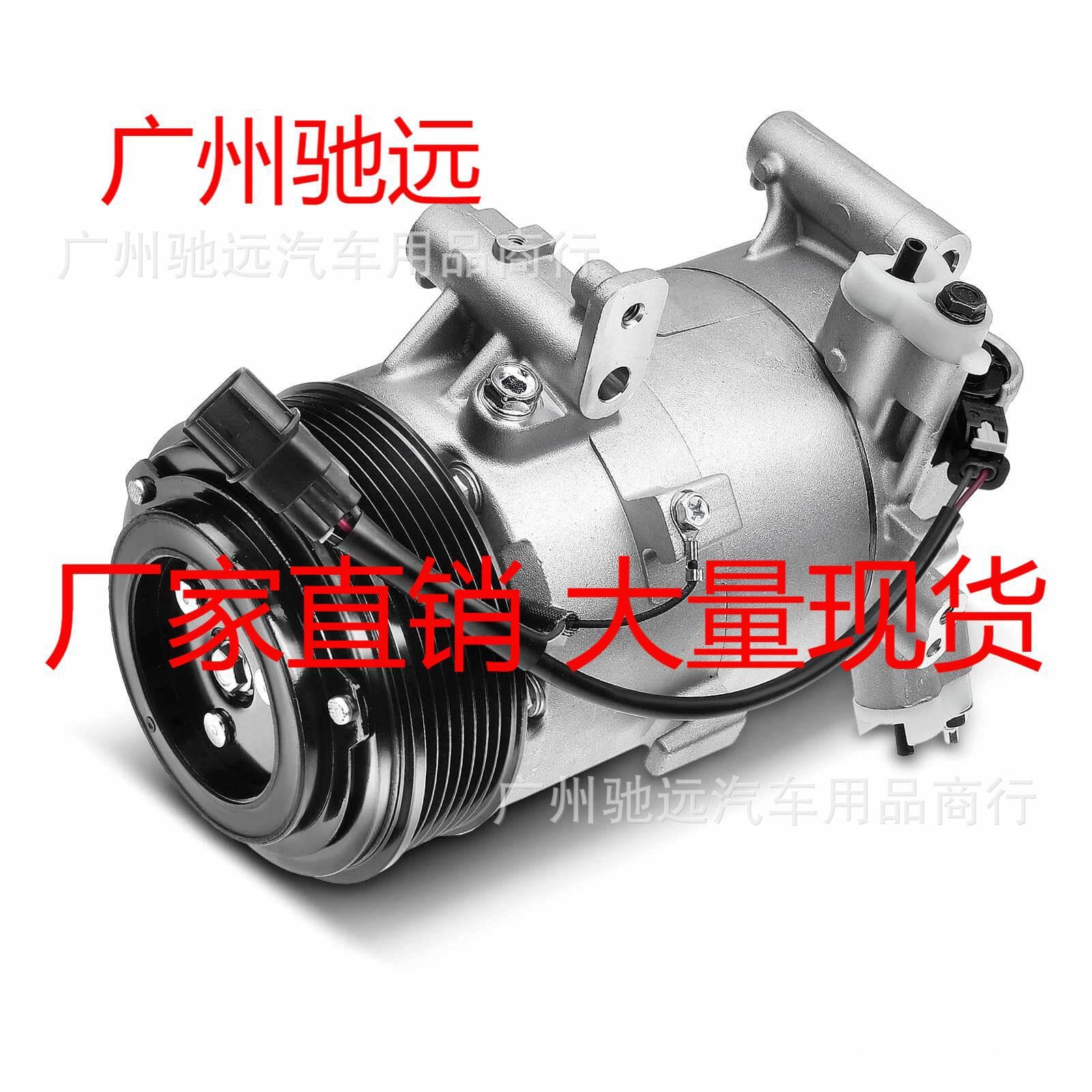 Air Conditioning Compressor 388105BAA01, 388105BAA02, 388105BAA03, 389245AAA02