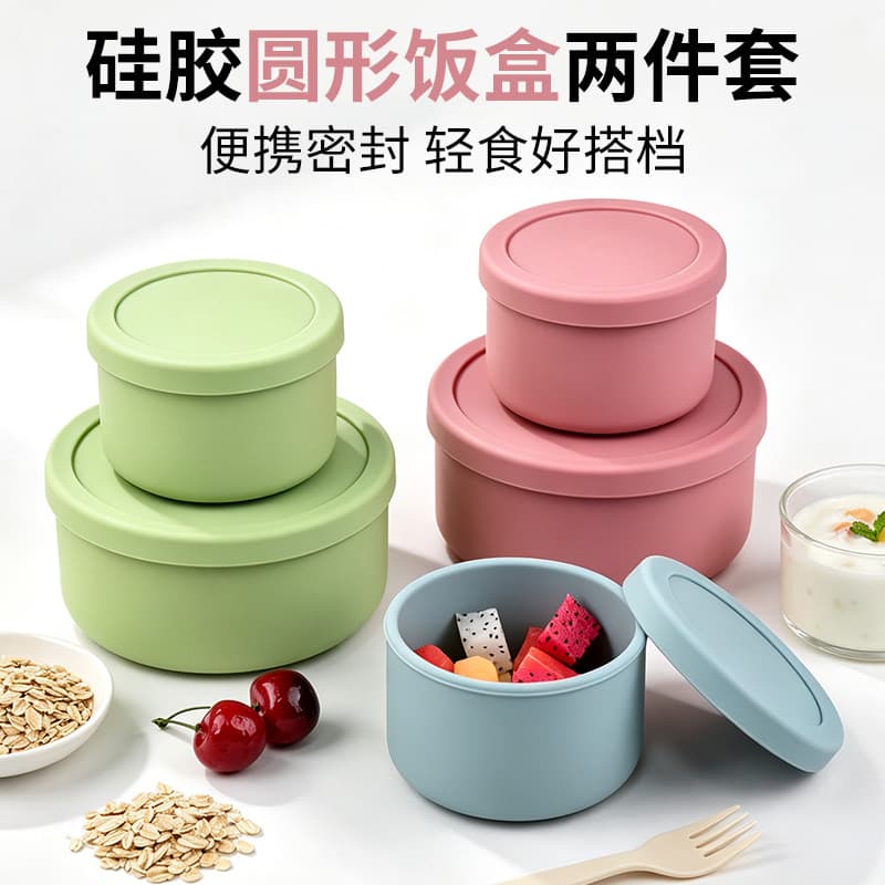 New Silicone Round Lunch Box Microwave Safe High Temperature Resistant Bento Box Food Grade Household Food Storage Container In Stock