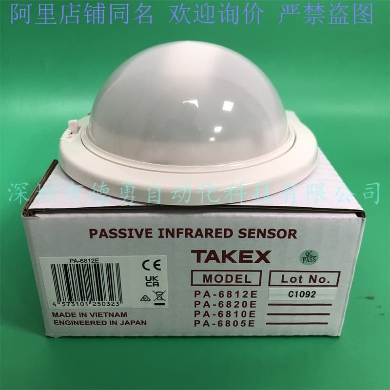Genuine Japanese TAKEX Ceiling-Mounted Infrared Probe PA-6812E Authentic Product, Penalty for Counterfeit Infrared Detector