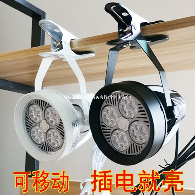 LED Clip Spotlights Ultra-Bright Plug-in Decor, Focused Jewelry Lighting, No Wiring Required for Weddings, Stalls, Series Movable Spotlights