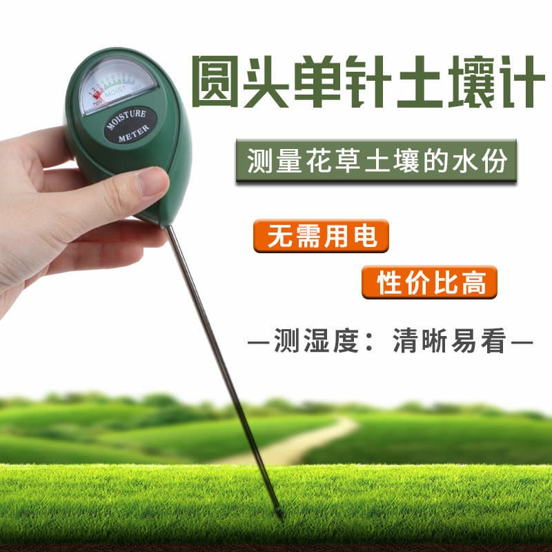 Soil Tester Instrument Soil Moisture Meter Ph Meter Temperature Conductivity Hygrometer