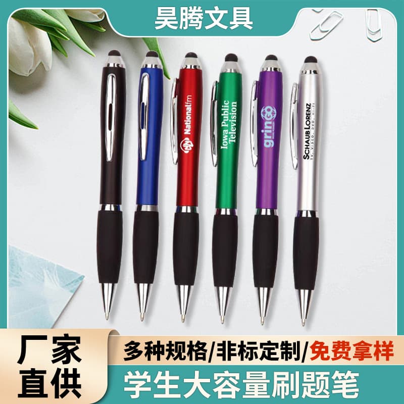 Source manufacturer patented stationery wholesale student large capacity brush question pen printing logo gift pen touch gourd pen