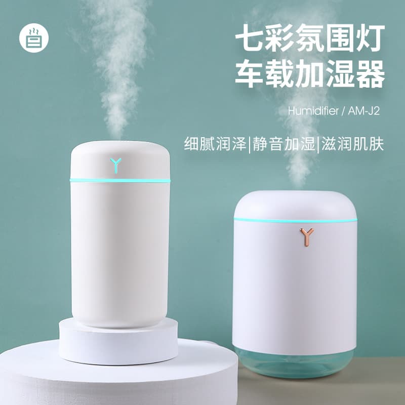 2023 New Mini USB Silent Humidifier, Large Fog Output, Household and Car Humidifier, Wholesale