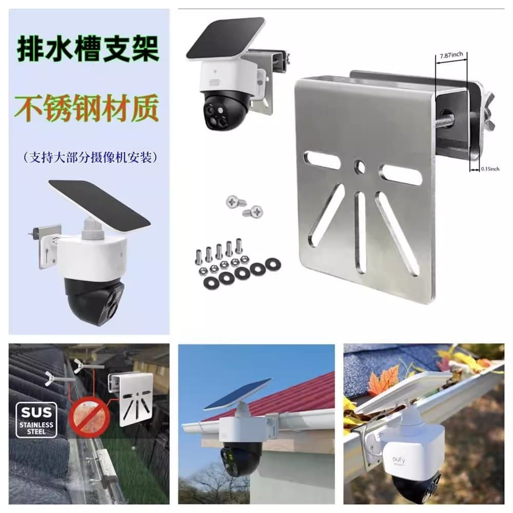 TEMU Hot-Sell Export Surveillance Bracket Metal Frame Aluminum Alloy E330 Dedicated Wall Mount Sink Bracket