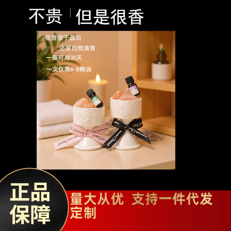 Natural Orange Salt Crystal Flameless Fragrance European Camellia Plaster Bedroom Office Ornament Souvenir Diffuser