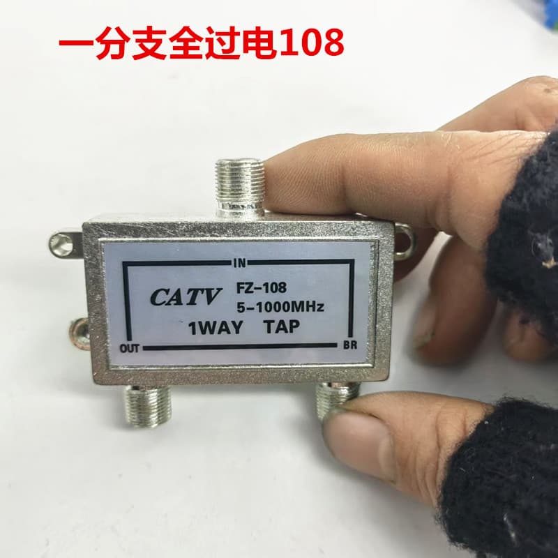 Broadcast TV Signal Splitter Cable TV Signal Splitter 106 All-Pass Power Passing No F-Connector Included Metric Interface