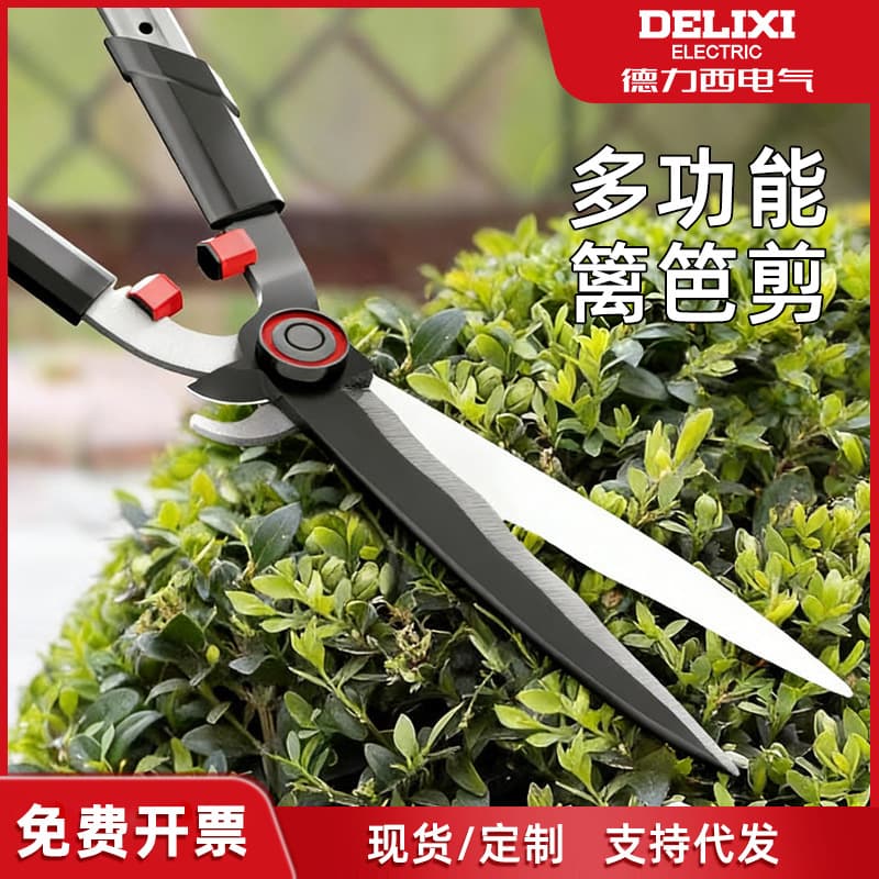Delixi Electric Fence Shears Gardening Scissors SK5 Steel Retractable Garden Tools Lawn Pruning Thick Branch Scissors