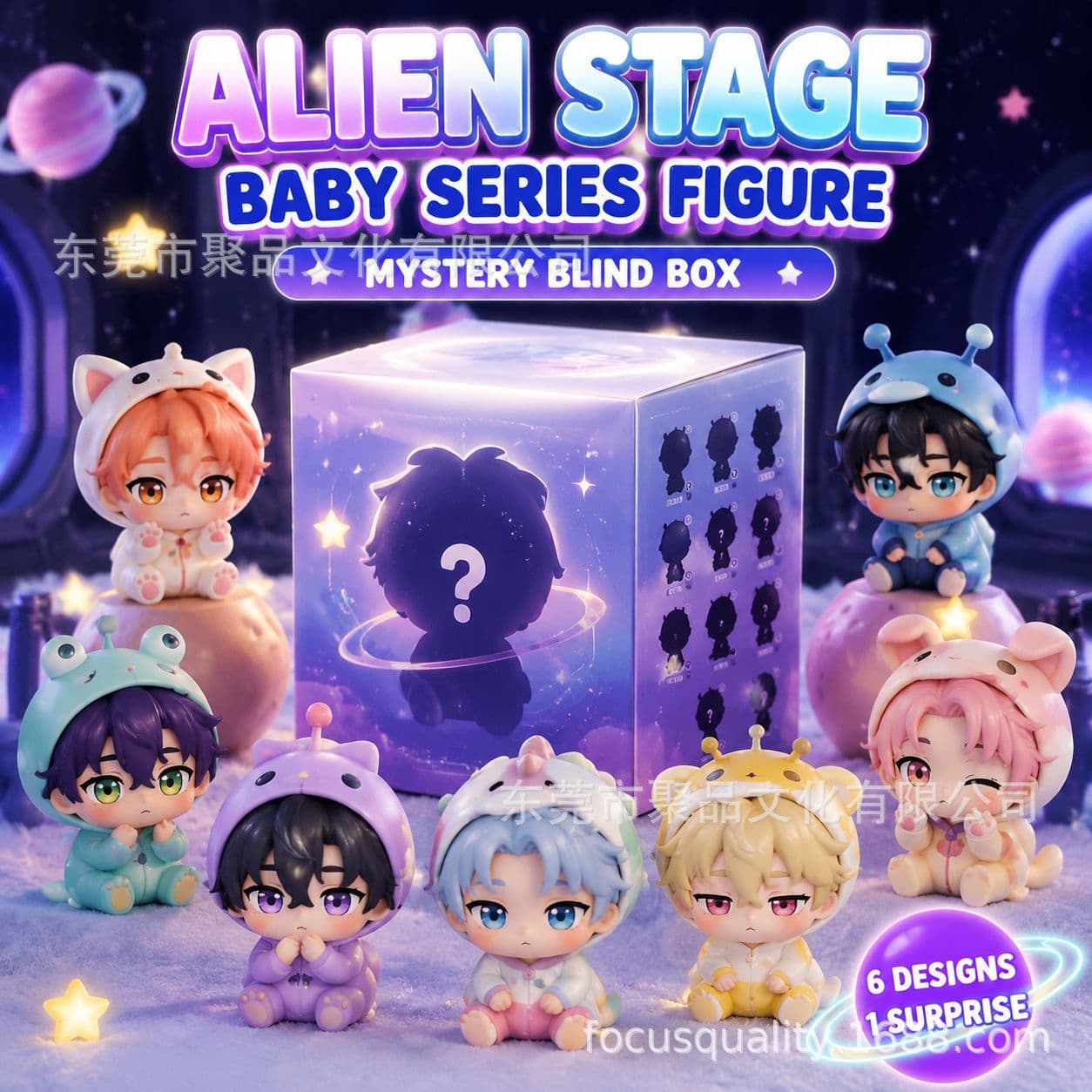 Anime Alien Stage Baby Series Figure Blind Box, Ivan Till