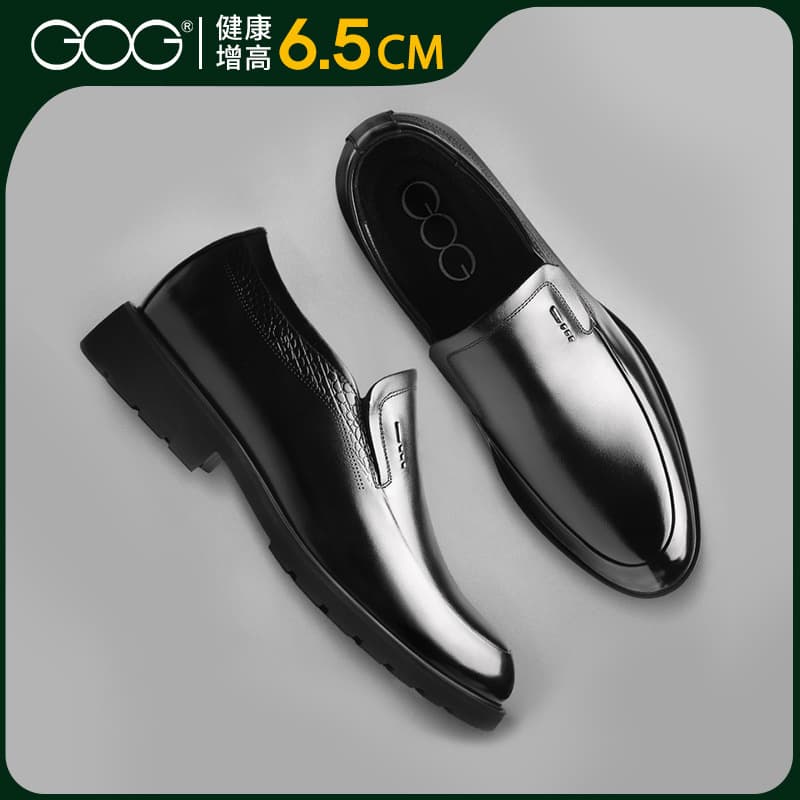 Gaoge Height-Increasing Shoes for Men, New Genuine Leather Business Formal Dress Shoes, Comfortable Lace-Up Height-Increasing Leather Shoes for Groom Wedding