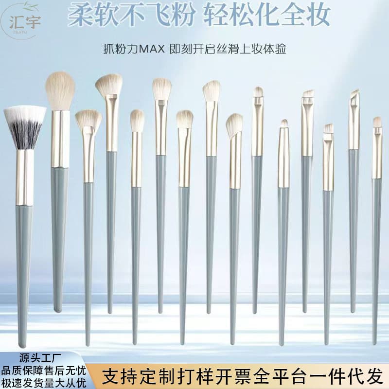 New Blue Bridge 15-Piece Makeup Brush Set, Full Set Soft Bristle Brushes for Beginners, Beauty Tools, Ready to Ship Drop Shipping