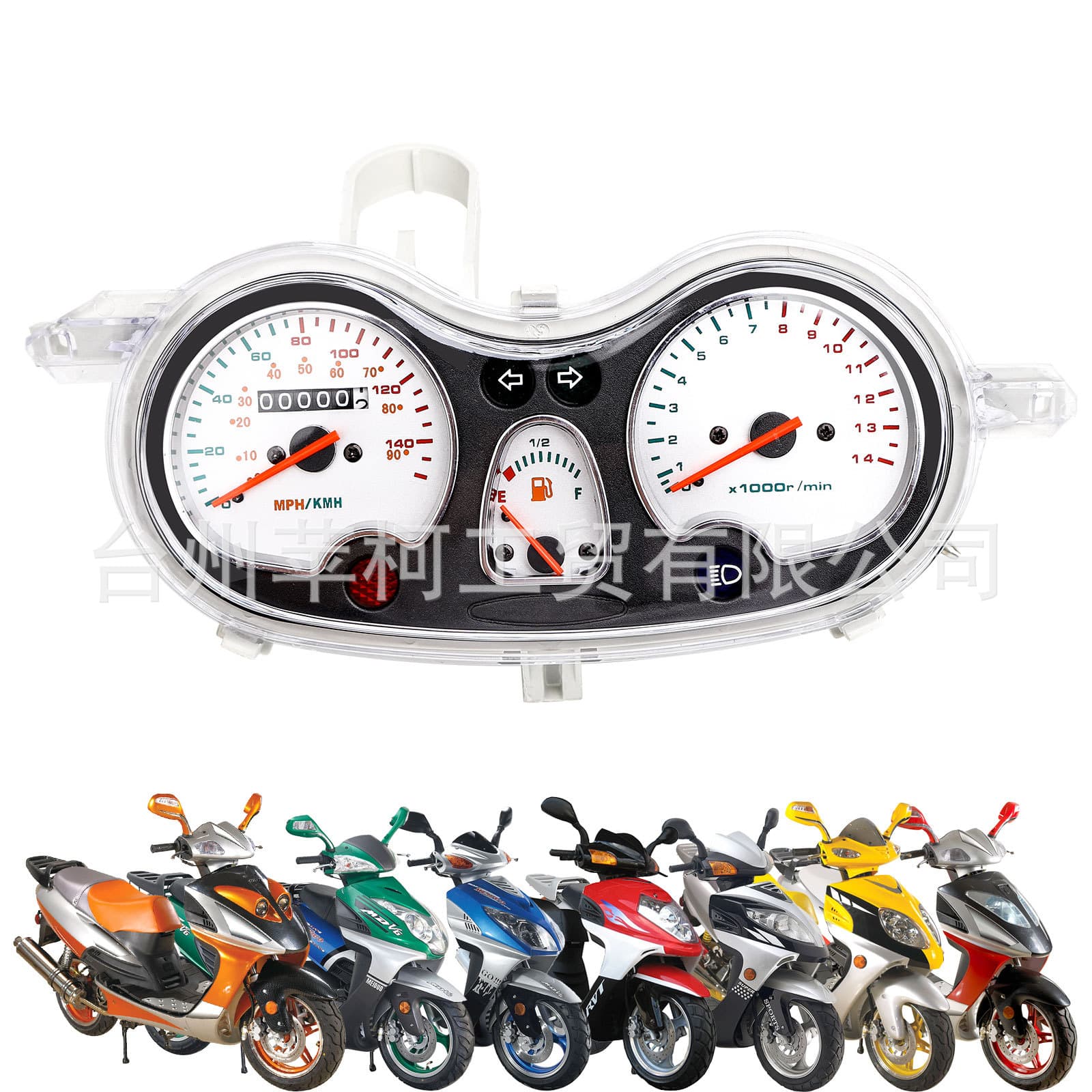 Motorcycle Falcon R9 R5 Instrument Cluster Speedometer Assembly Scooter Dalin Eagle Leike R5 Falcon Parts Three-Meter