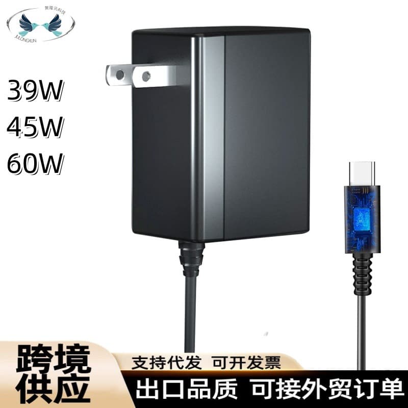 15V2.6A/5V1.5A Compatible Nintendo Switch 39W Charger Supports Console Dock Charging
