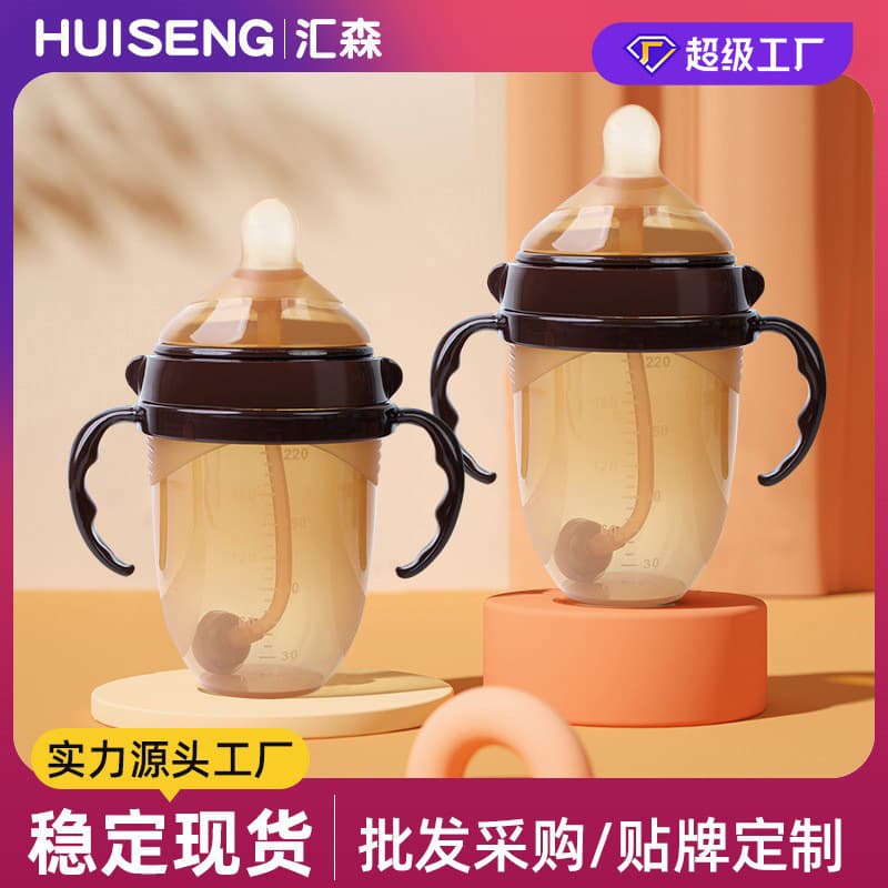 220ml Silicone Baby Bottle with Handles, 0-6 Months Wide Neck Anti-Colic Breast-Like Nipple Newborn Bottle Wholesale
