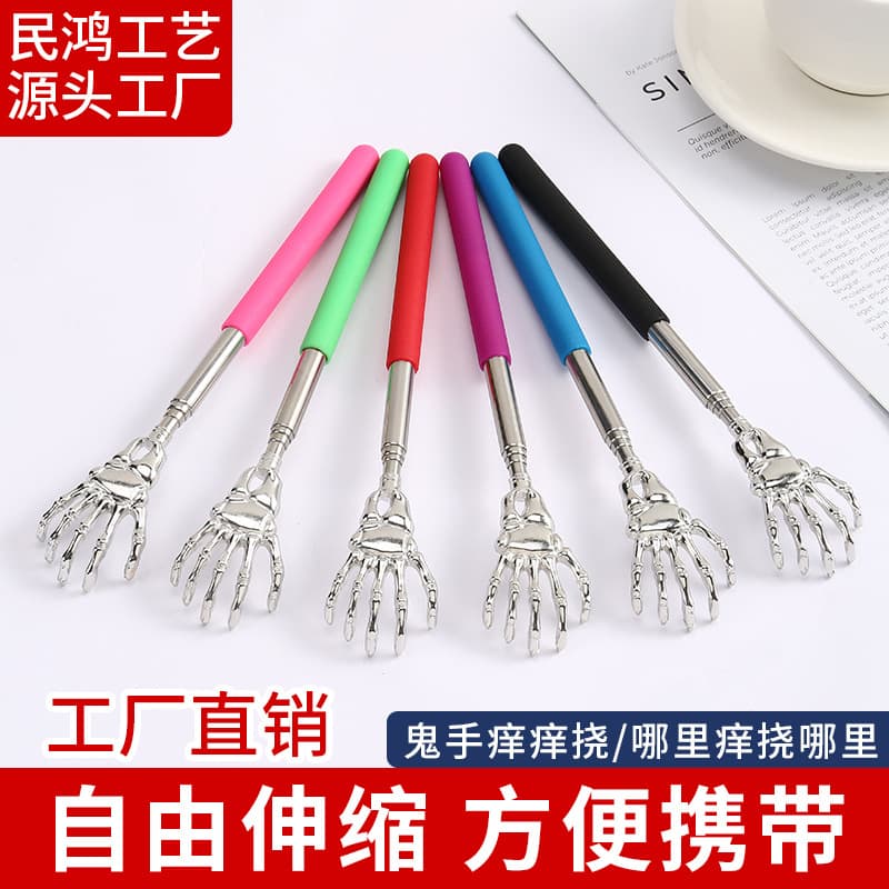 Ghost hand stainless steel retractable back scratcher with massage function, elderly self-care tool
