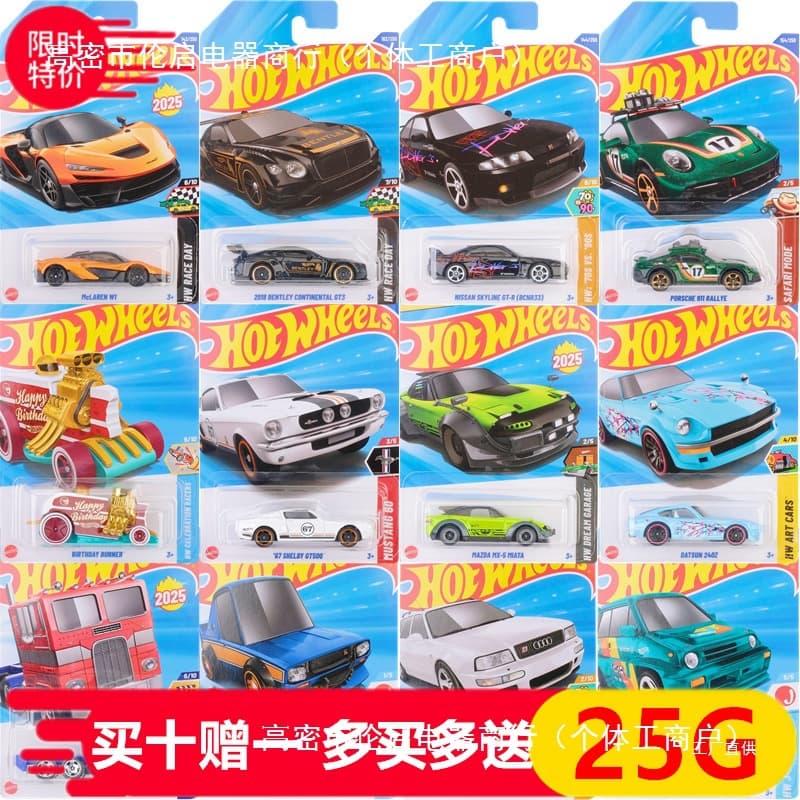 Hot Wheels 2025G Car Culture Bugatti Firestorm New Model Mini Car 25G Car Heart Xia