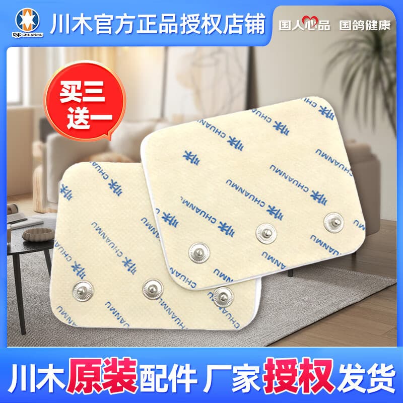 Chuanmu Original Remote Control for Cervical and Lumbar, Universal for 2nd and 3rd Generation, Electrode Pads for Therapy and Massage