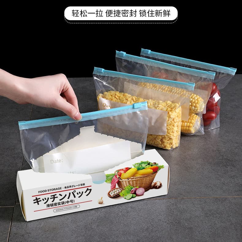 Zipper-style preservation bags, food packaging sealing bags, household economical self-sealing bags, suitable for freezer storage and portioning