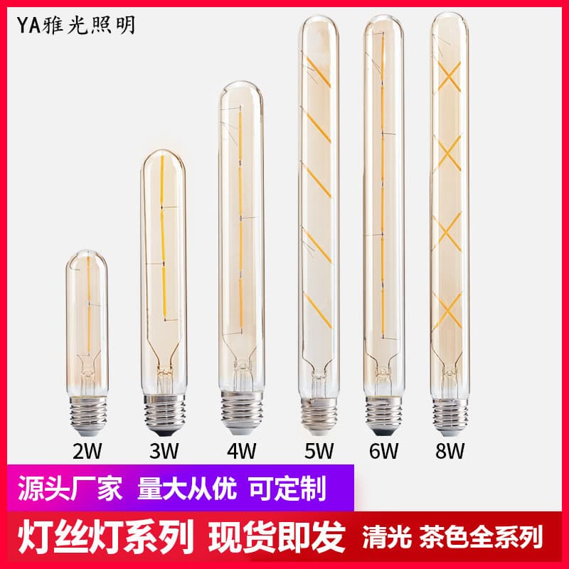 LED filament lamp T30 flute bulb retro light source LED filament lamp strip wall light source test tube bulb