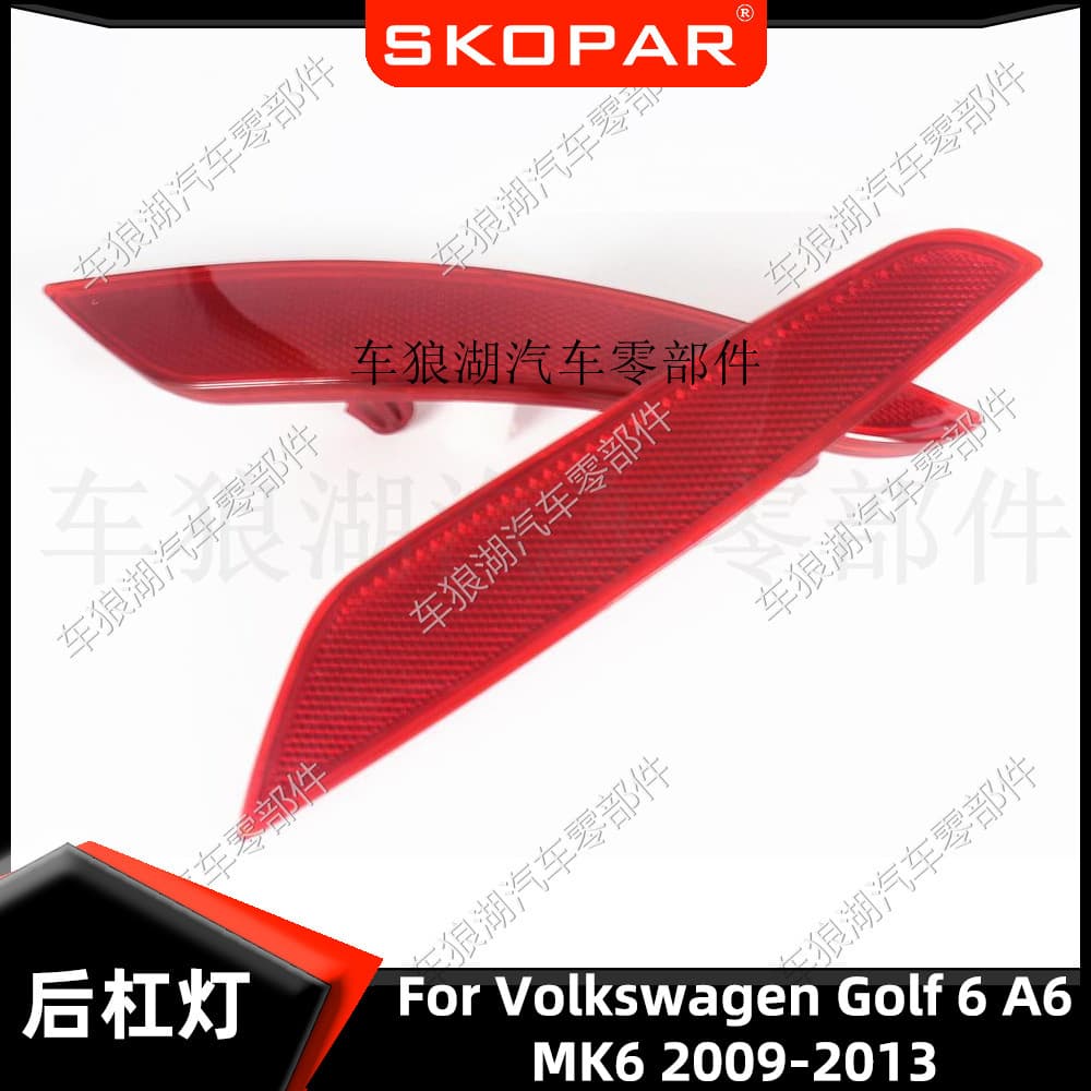 Compatible with Volkswagen Golf 6 A6 MK6 2009-2013 Rear Bumper Light Reflector Anti-Collision Warning Light