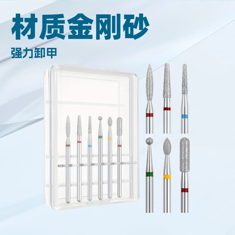 Nail Polishing Head Russian-Style Pre-Treatment Set Nail Removal Pocket Diamond Nail Salon Special Dead Skin Removal