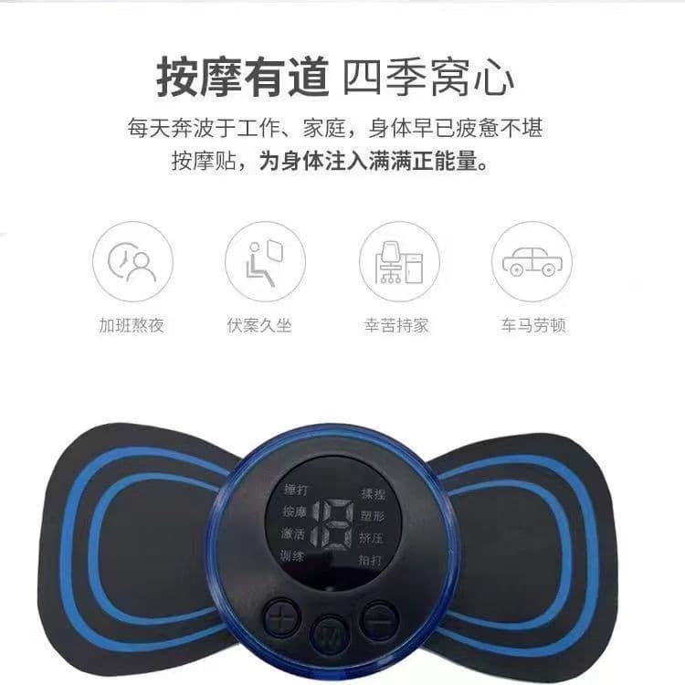 Cervical Massager Multi-functional Waist Back Pocket Massage Patch Pulse Intelligent Muscle Relaxation Massager Pad