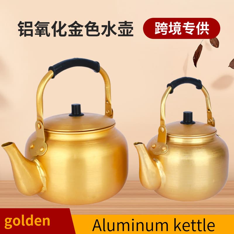 Yellow Aluminum Kettle, Aluminum Boiling Pot, Korean Rice Wine Warmer, Household Large Capacity Gas Stove Kettle