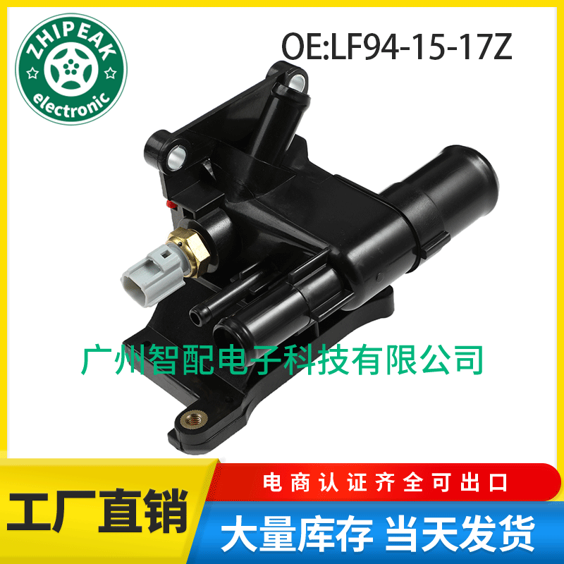 LF94-15-17Z For 06-13 Mazda CX-7 Car Thermostat Assembly Car Regulator Thermostat