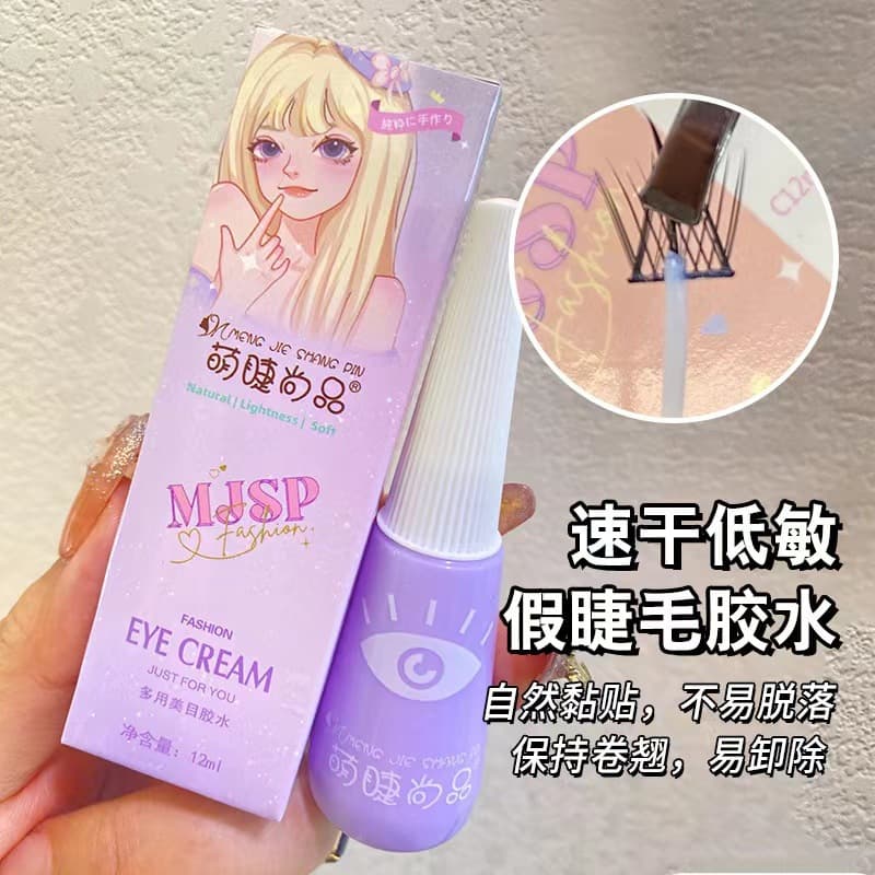 Easy Removal Quick Dry False Eyelashes Glue 12ml Natural Adhesive Not Easy to Fall off Low Allergy Fake Lashes Glue by Mengjie Shangpin