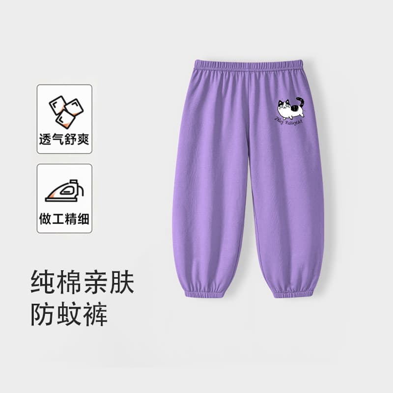 Girls' anti-mosquito pants summer thin pure cotton home pants children's breathable loose leggings outdoor sports pants ice feel