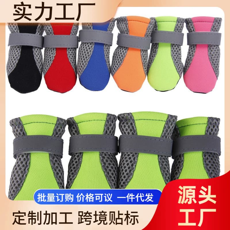 New Dog Shoes Pet Shoes Teddy Puppy Shoes Soft Sole Walking Running Dog Shoes Wholesale Factory Direct Supply