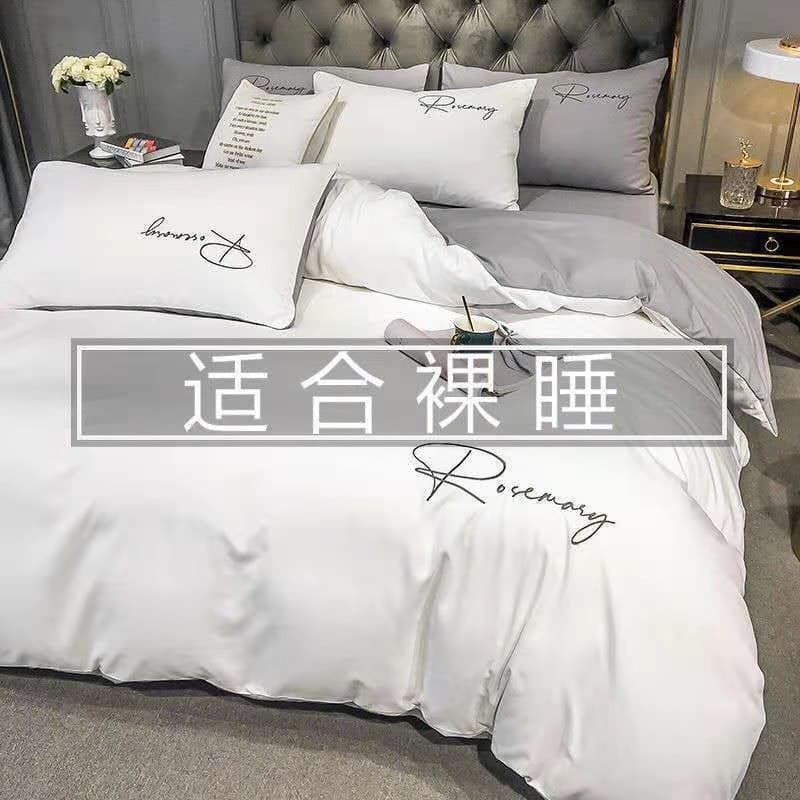 Simple Nordic Style Washed Cotton Bedding Set, Naked Bed Sheet, Bed Hat, Quilt Cover Set, Three-Piece Bed Gift Wholesale