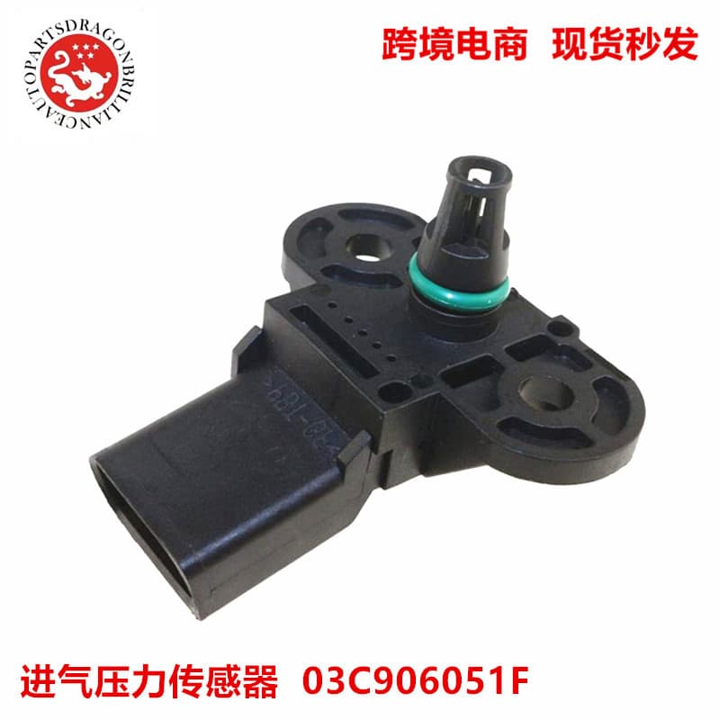 Intake pressure sensor MAP 03C906051F 03C906051 03C906051E 9586061801