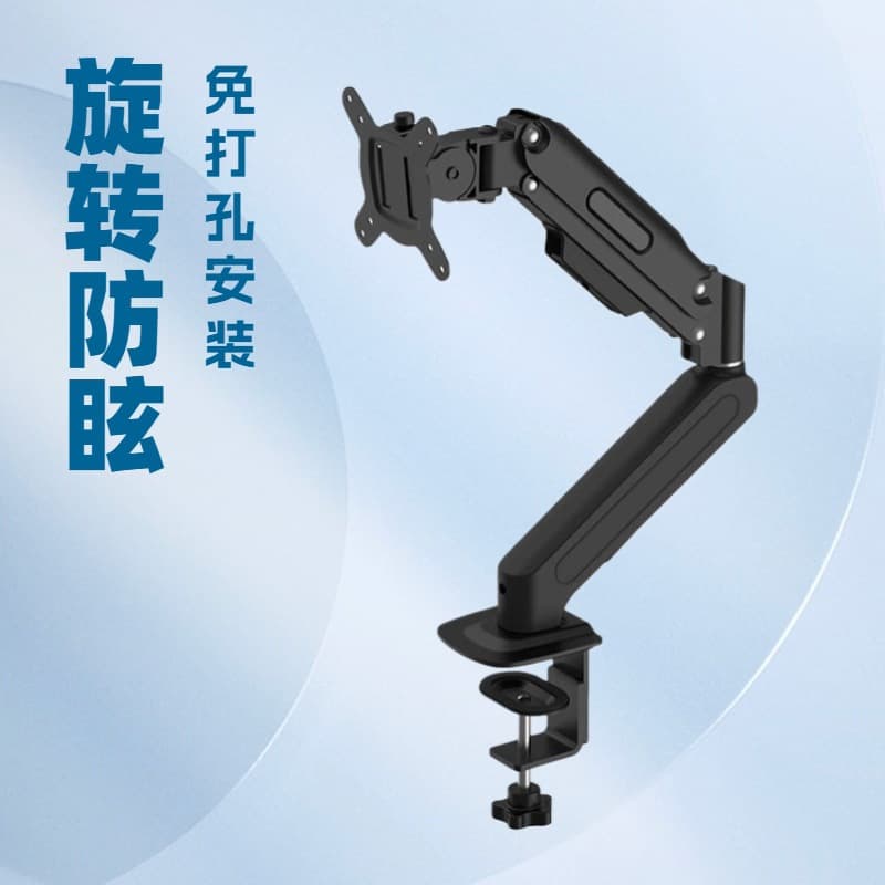 Monitor Stand Pneumatic Rotating Mechanical Arm Desktop Screen Suspension Bracket Lift Base