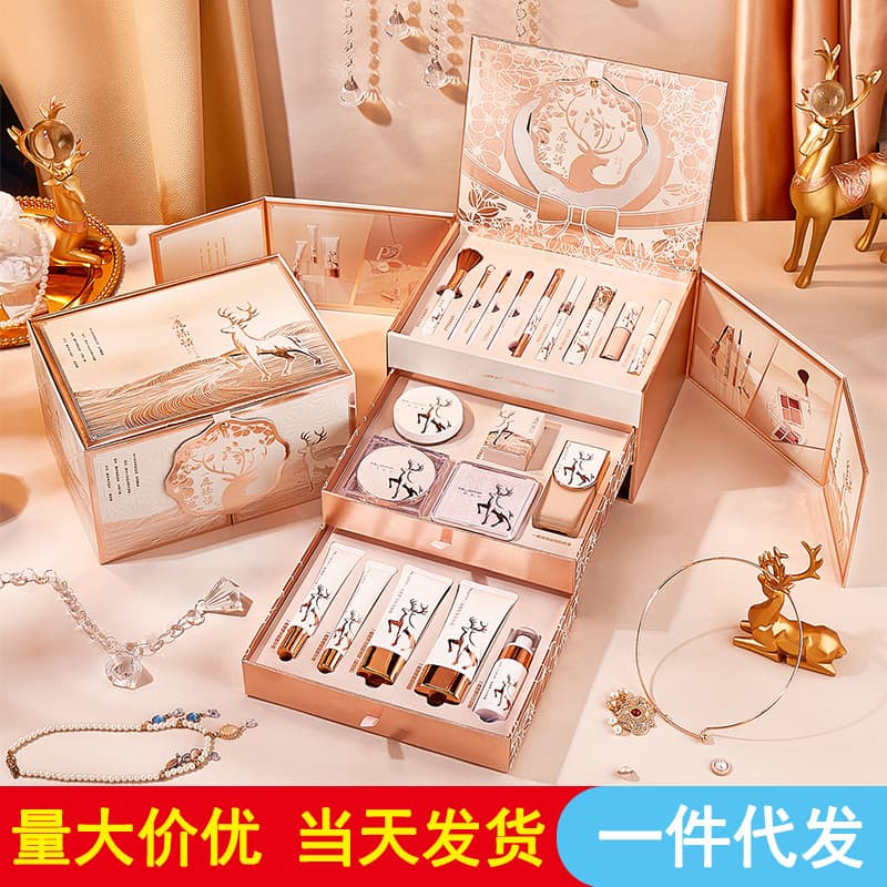 A Deer with You Makeup Set Beauty Skincare 19-Piece Valentine's Day Christmas Gift Full Makeup Gift Box