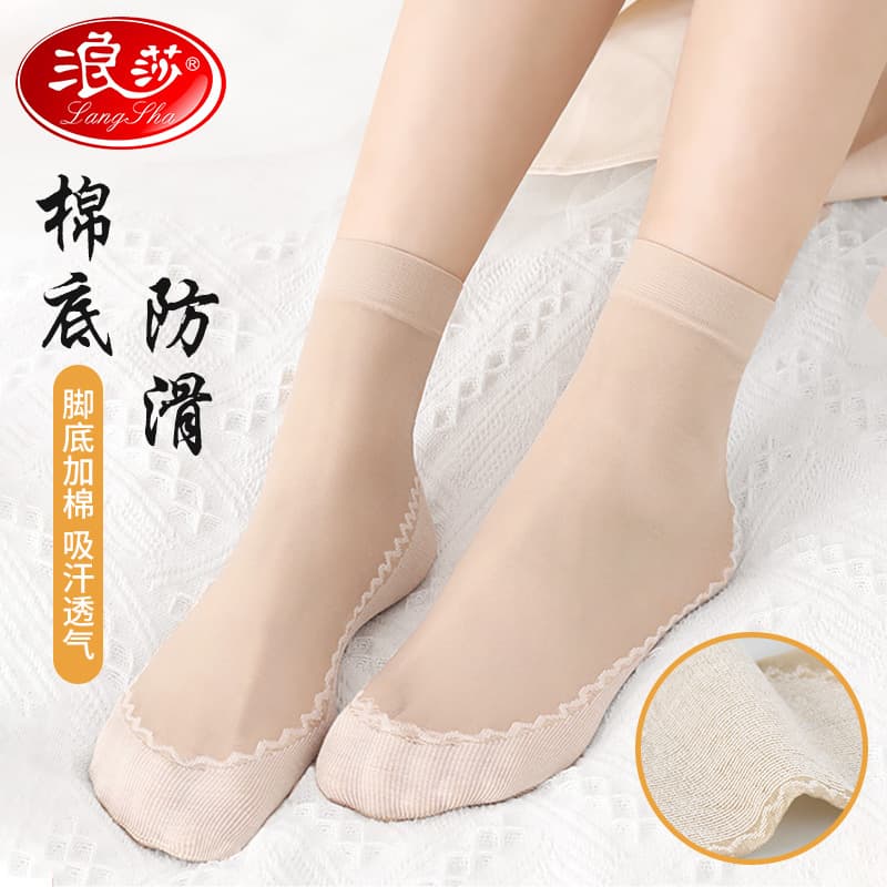 Langsha Cotton Bottom Short Silk Socks for Women Spring Summer Thin Wear-resistant Anti-snag Black Nude Non-slip Invisible Mid-calf Socks