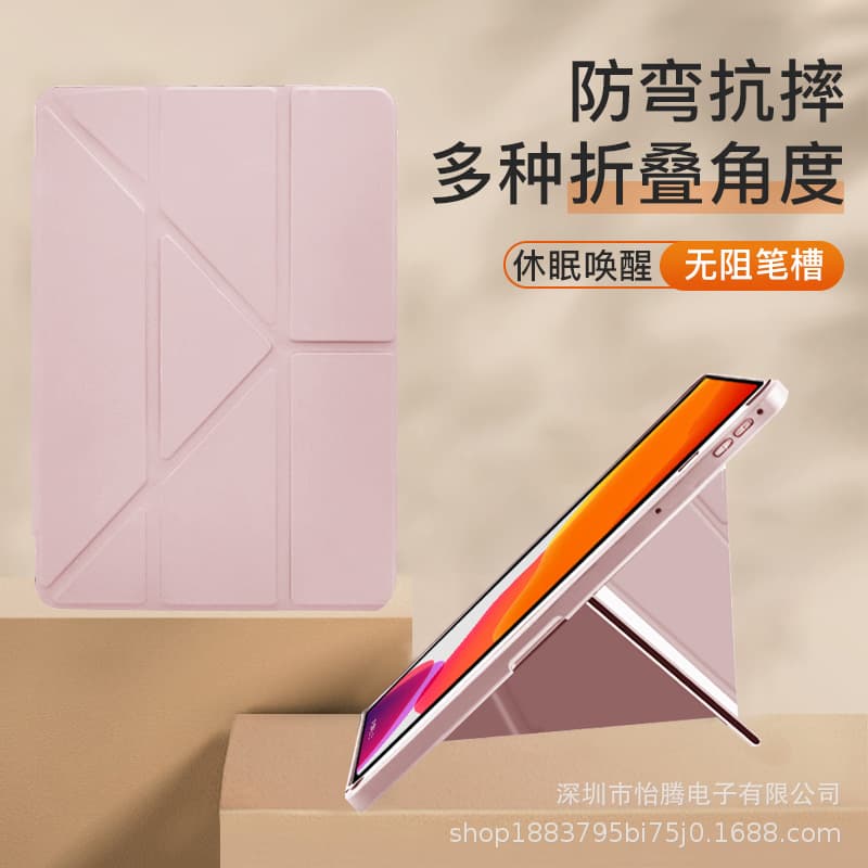 Suitable for Huawei Matepad Se 11 Solid Color Acrylic Y-Fold Transformable 11.5S Air11.5 Pen Slot Leather Case