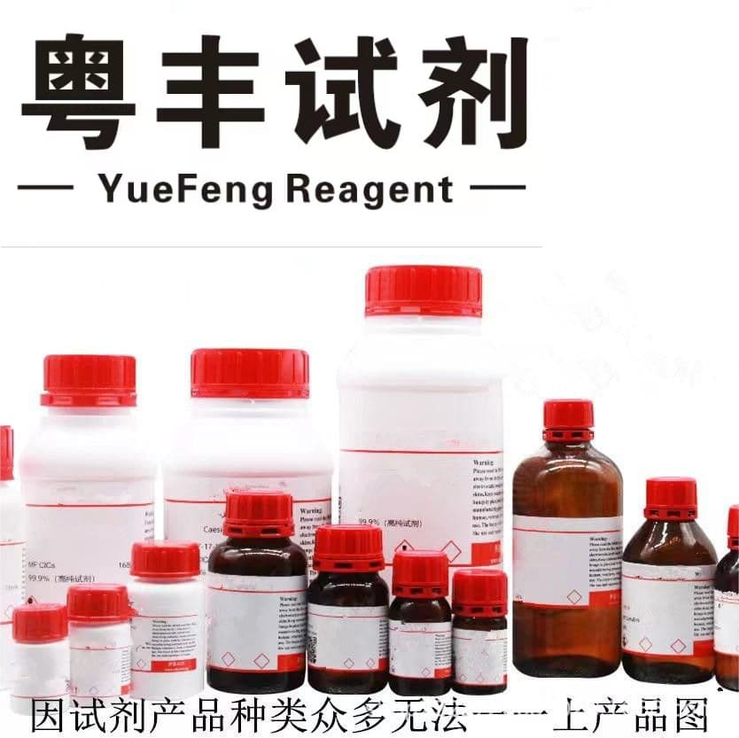 3-Benzylamino-1-propanol; For large specifications, please consult customer service; CAS: 4720-29-0